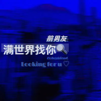 瞒（完整版）封面