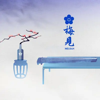 穿越时空的思念 - 金润一封面