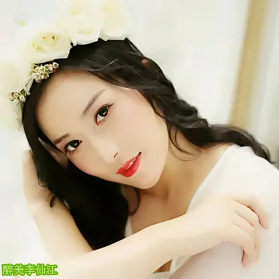 醉美李仙江 - 蒋婴封面