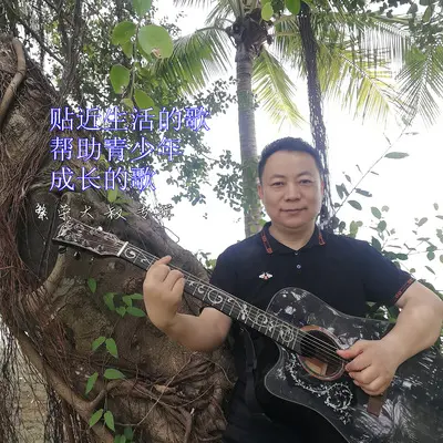 生日快乐之父母寄语封面