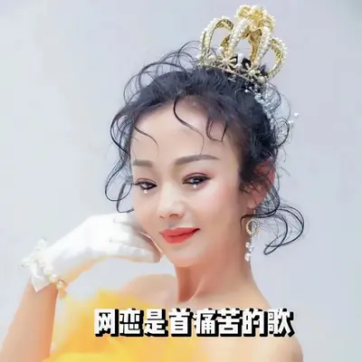 幸福恋人 - 杜木格格封面