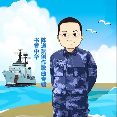 唱支山歌给你听封面