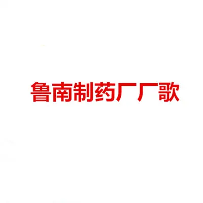 我们唱起歌手拉手 - 华语群星封面