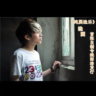 在我掌纹中立身定命（完整版）封面