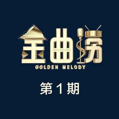 沉迷封面