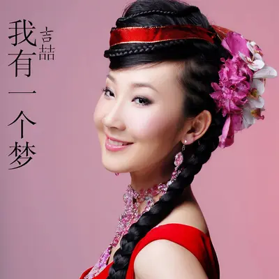 爱恋封面