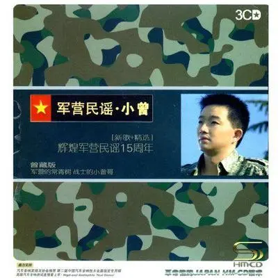海那边的你封面