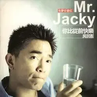 屋顶封面