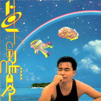 Hot Summer封面