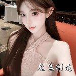 请原谅我的词穷(DJ版)封面