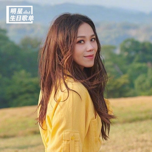 蔡健雅 |该怎么去形容你的特别
