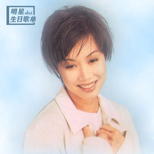 歌曲吧,在此也对她说一声生日快乐~全部播放添加到更多歌曲歌手专辑01