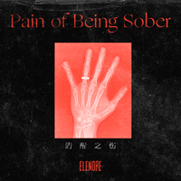 清醒之伤(Pain of Being Sober)