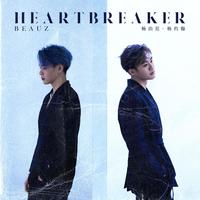 HEART BREAKER(Performance Version)