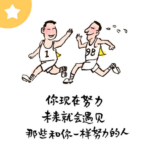 跑步戰勝內心對現實的恐懼